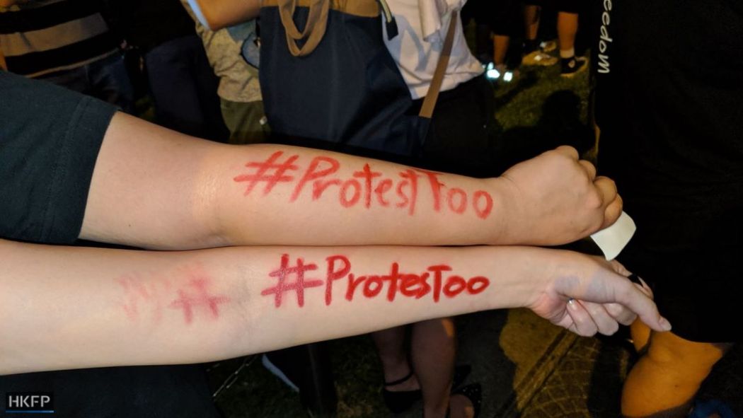 August 28 #ProtestToo rally sexual assault extradition law