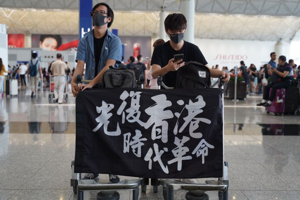 August 12 extradition protester eye protest
