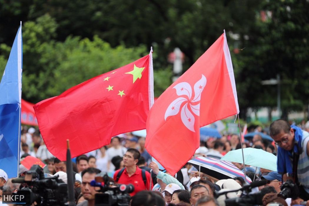 hong kong china chinese flag august 3 pro-police pro-beijing (