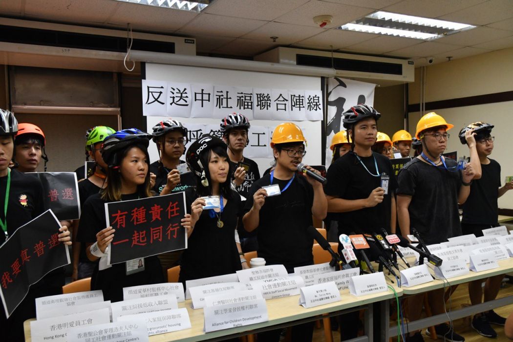 Hong Kong strike