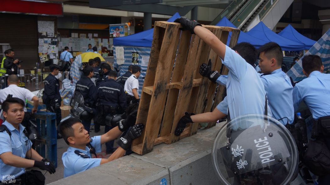 umbrella movement 2014 clearance admiralty
