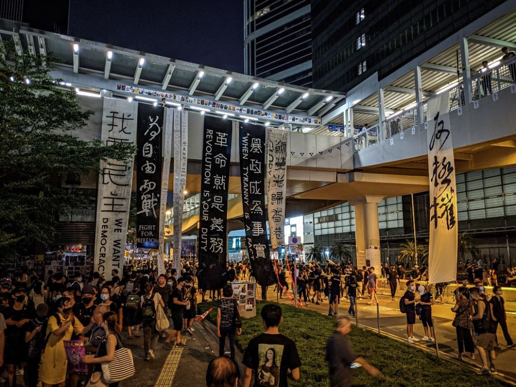 September 28 tamar park admiralty china extradition rally