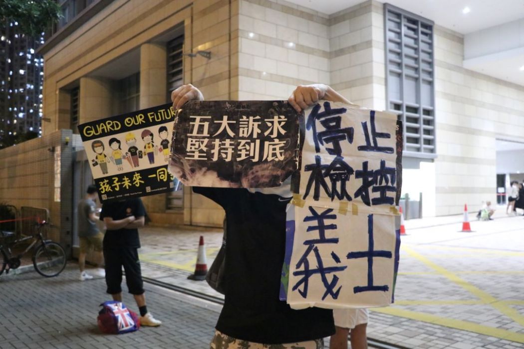 west kowloon magistrates' court protest