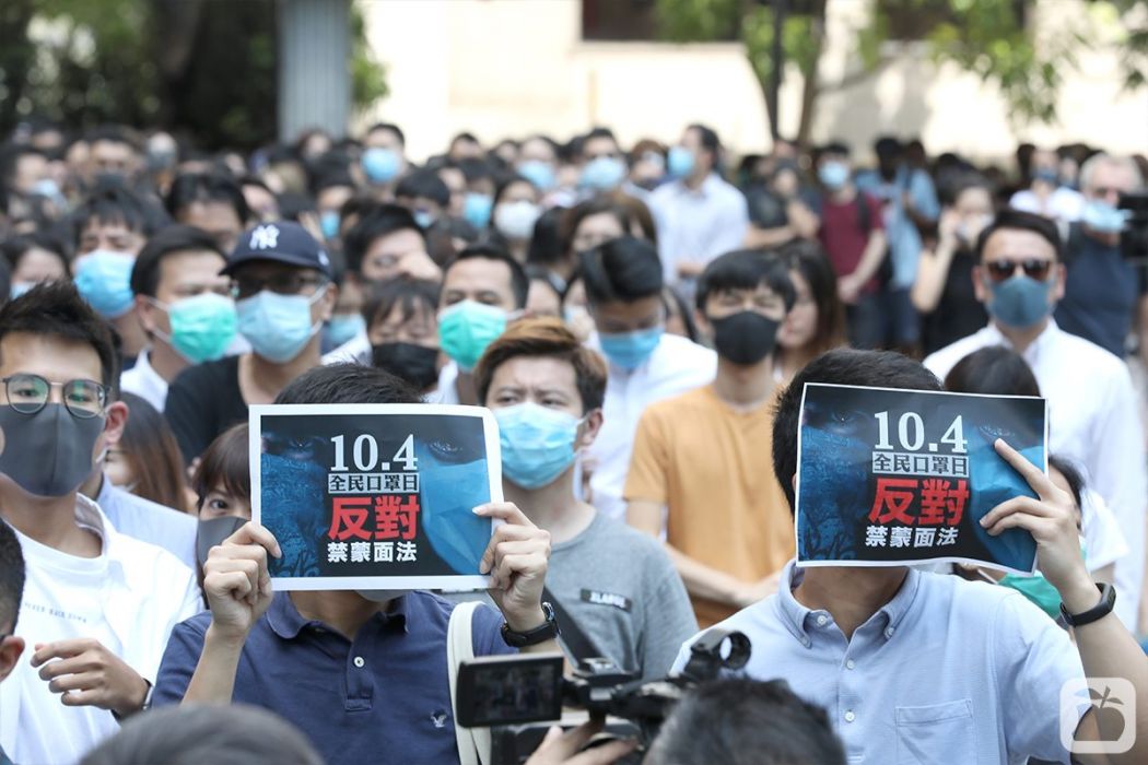 October 4 face mask ban protest central
