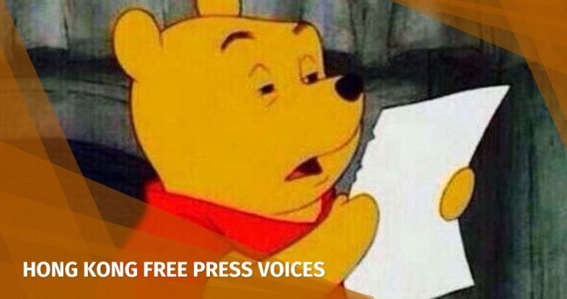 winnie the pooh china human rights white paper