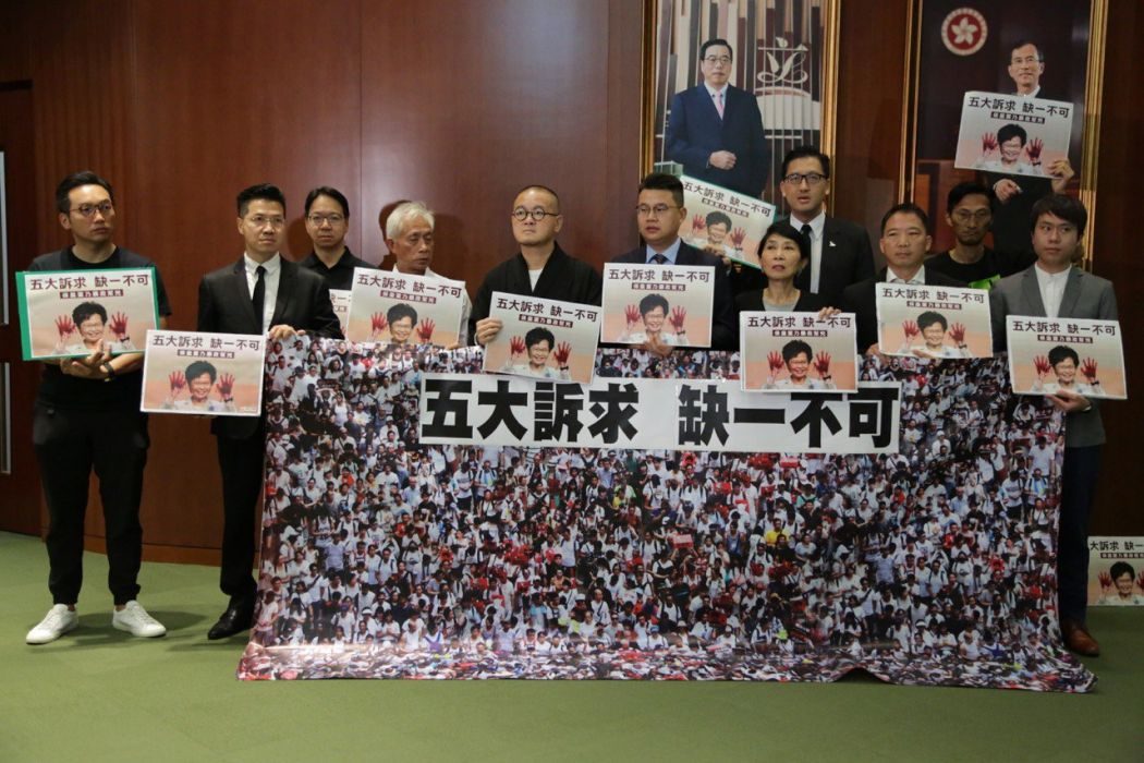 October 16 LegCo policy address protest
