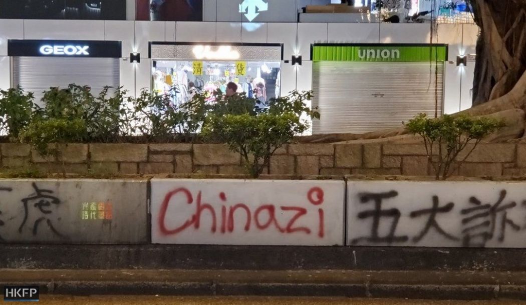 chinazi graffiti 