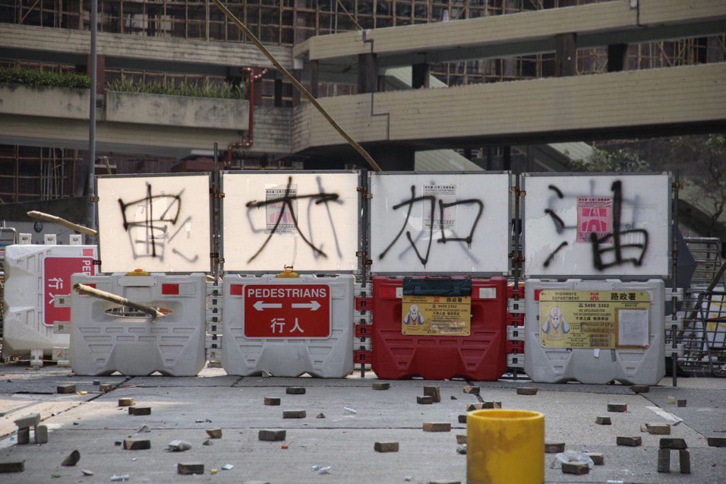 CUHK Chinese University of Hong Kong protest PolyU