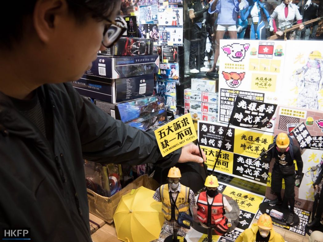 FigureClub Toys Mong Kok Joel Chan protest toys