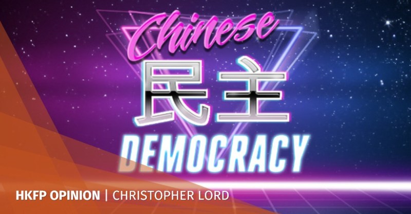 chinese democracy