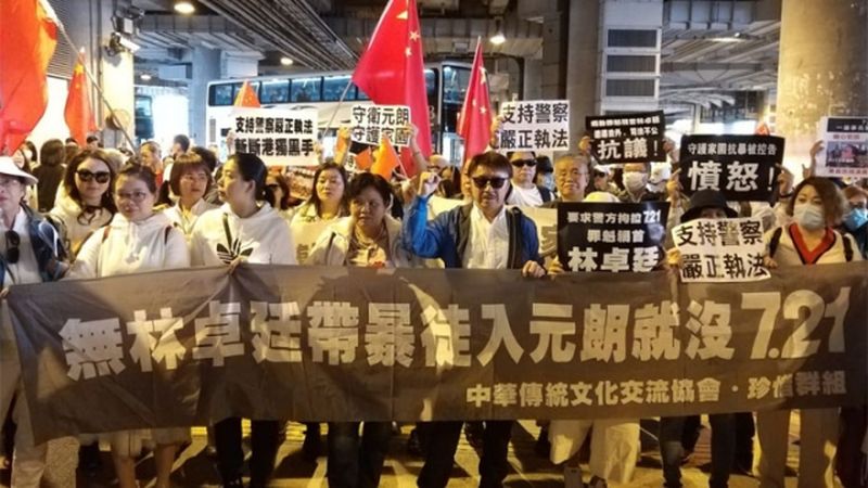 Yuen Long protest Jan 12