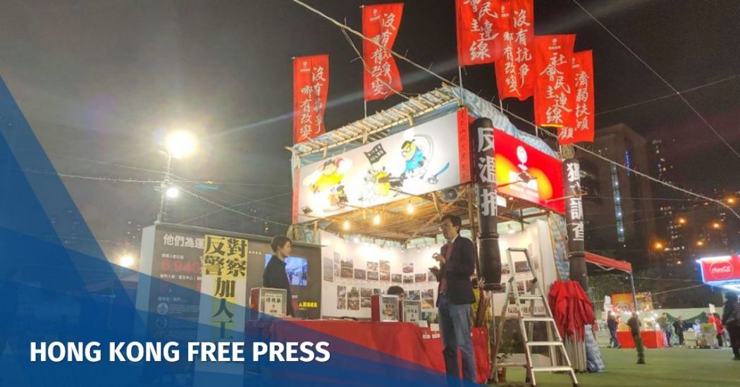League of Social Democrats Lunar New Year fair stall