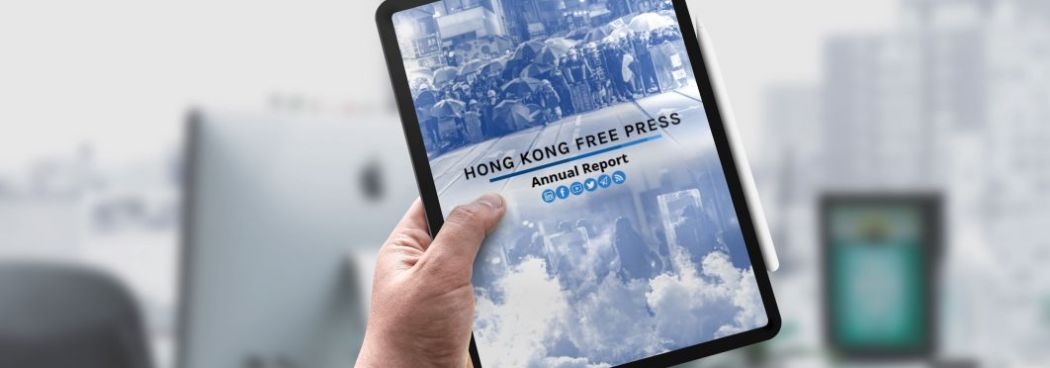 annual report hkfp