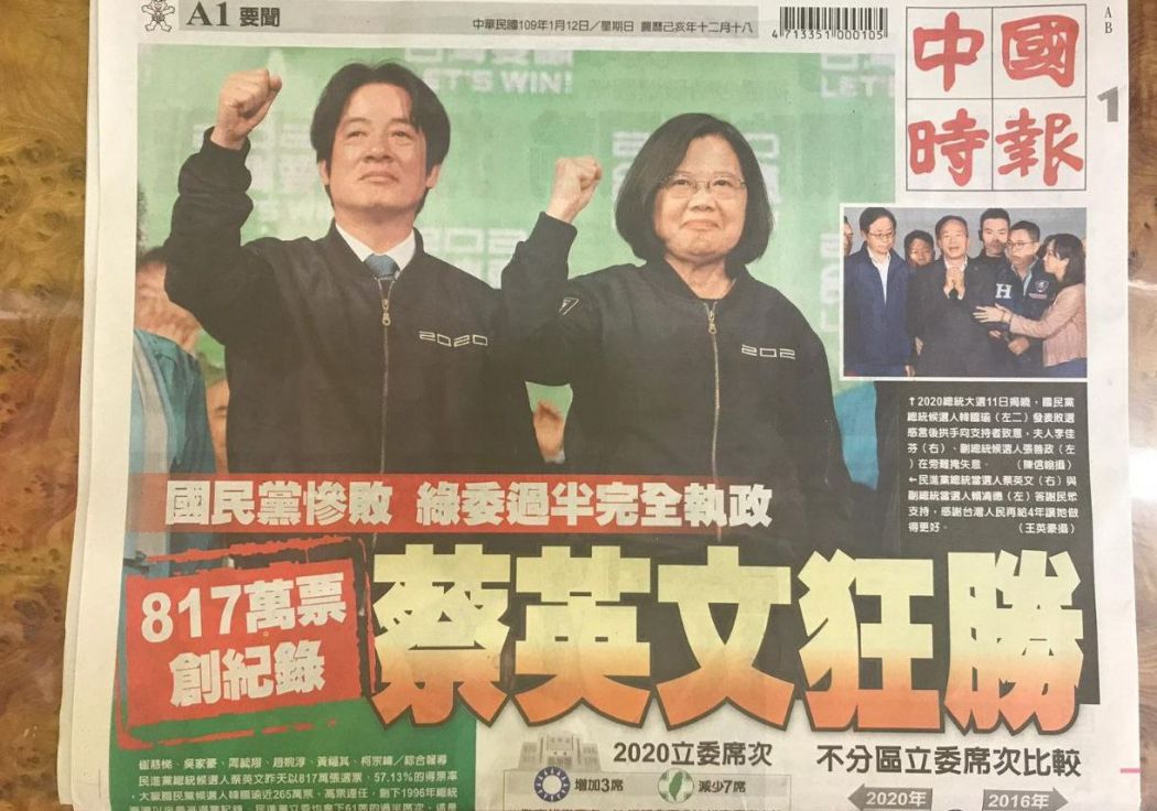 tsai ing-wen newspaper win