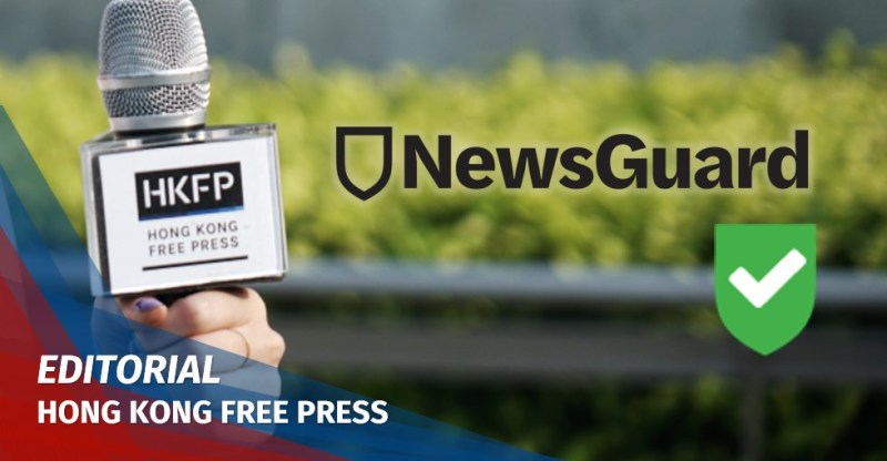 newsguard hong kong free press credibility