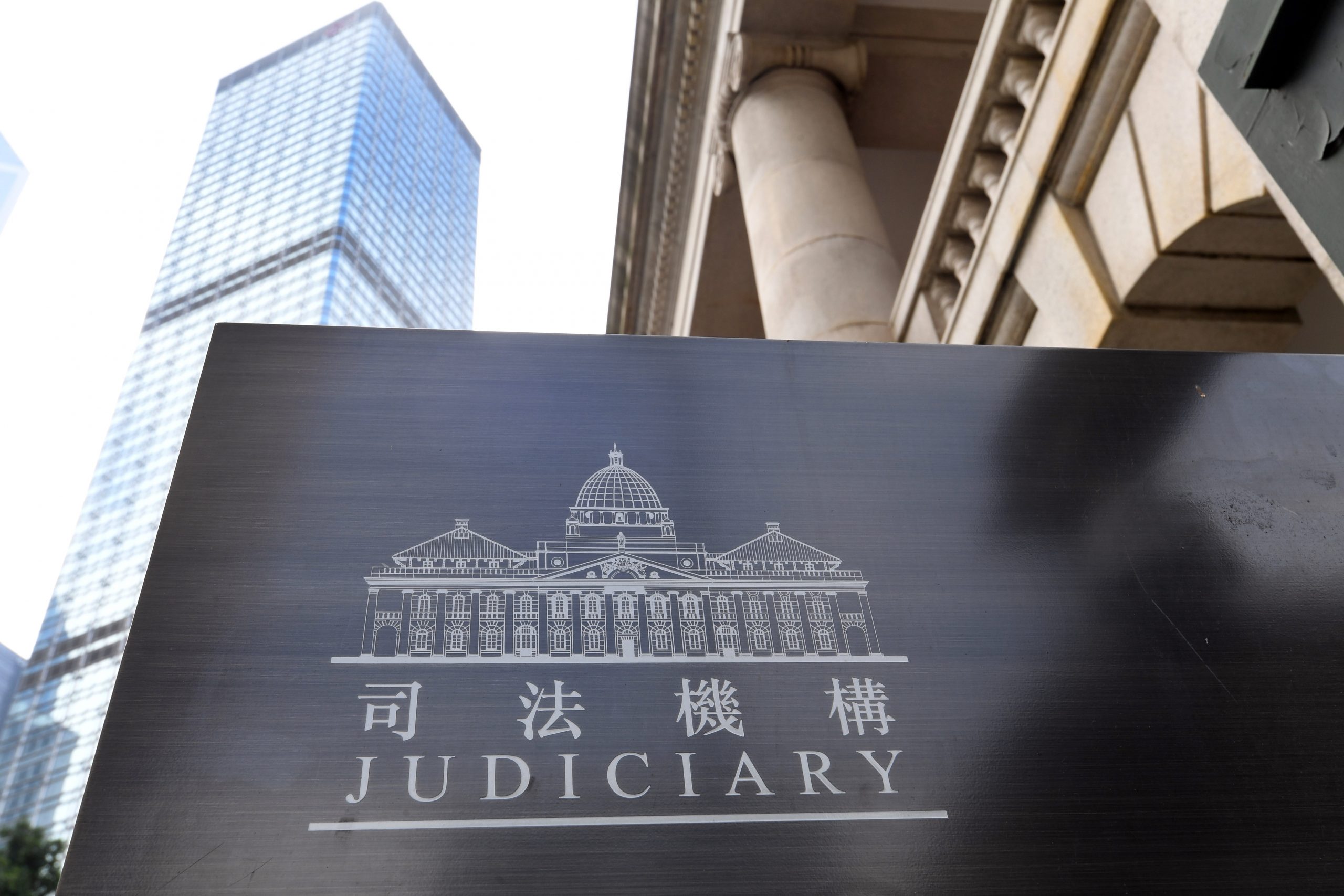 Hong Kong judiciary Court of Final Appeal