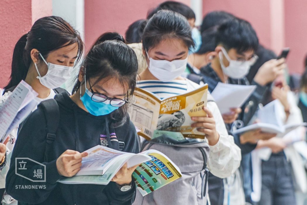 HKDSE 2020 exam student face mask