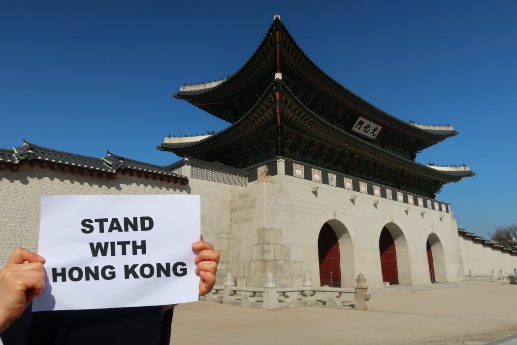 south korea hong kong protest
