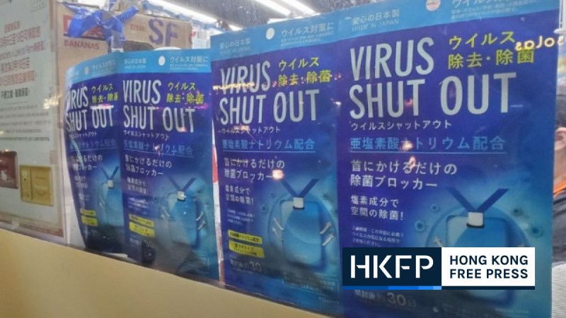 virus shut out hong kong scam