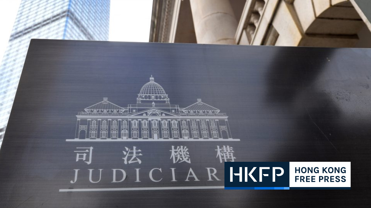 Hong Kong judiciary