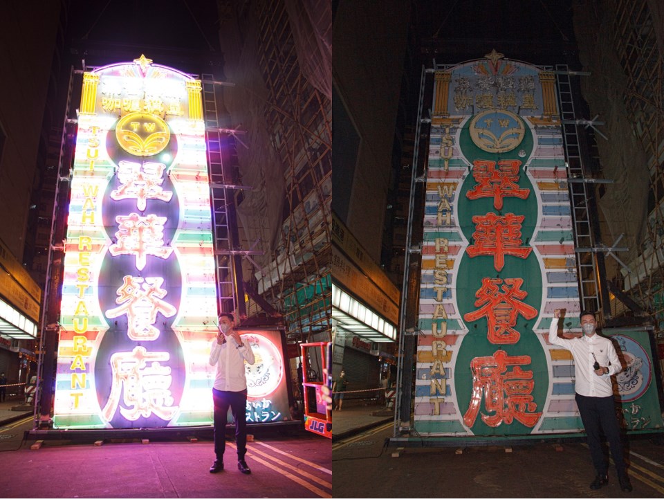 Tsui Wah neon sign