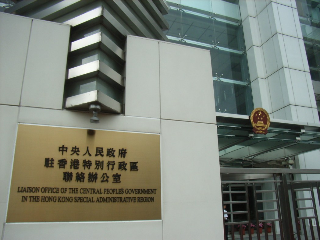 China Liaison Office