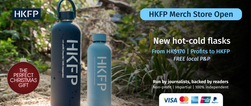 hkfp flask store
