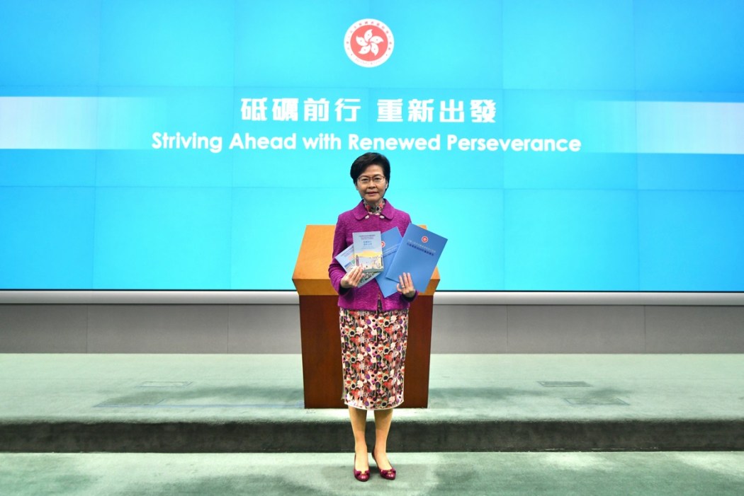 Carrie Lam 2020 Policy Address