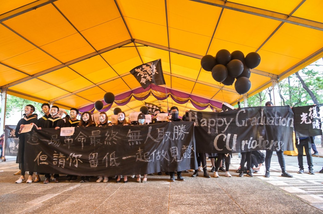 Protest at Chinese University Hong Kong graduation day