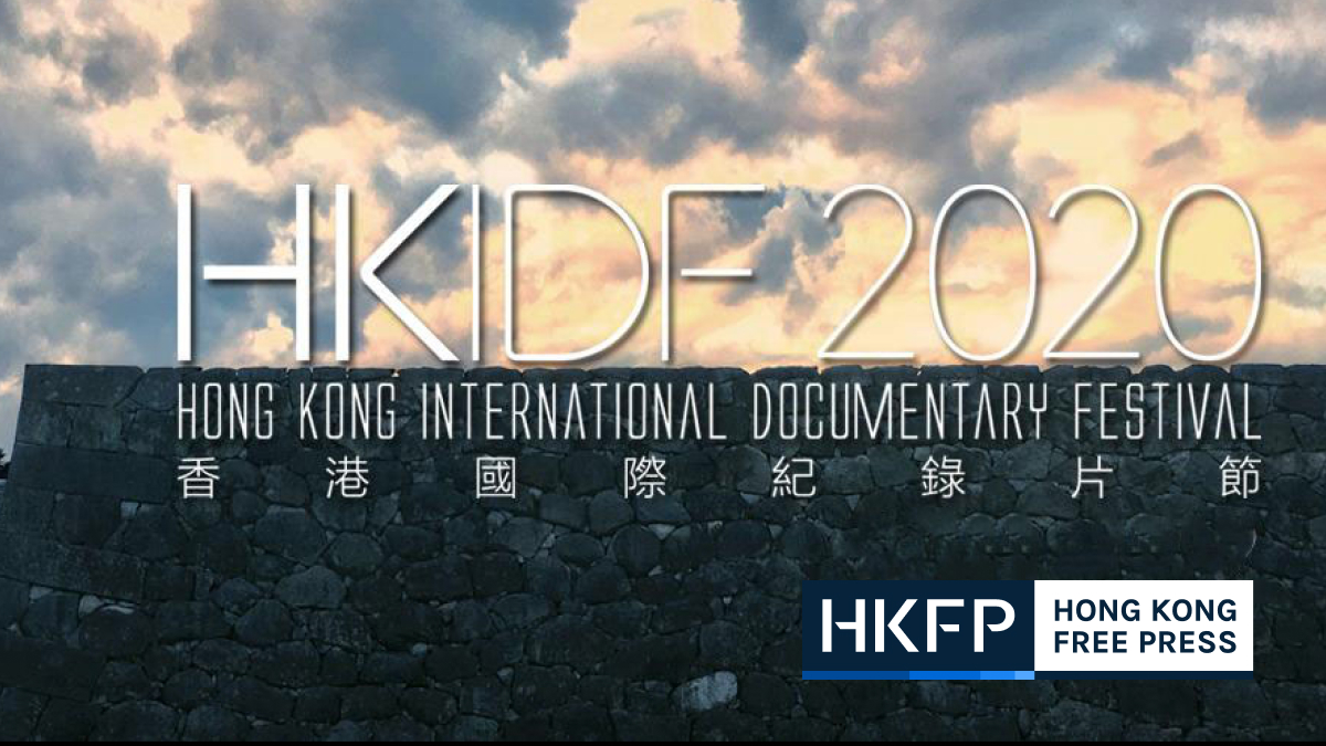 hong kong documentary festival