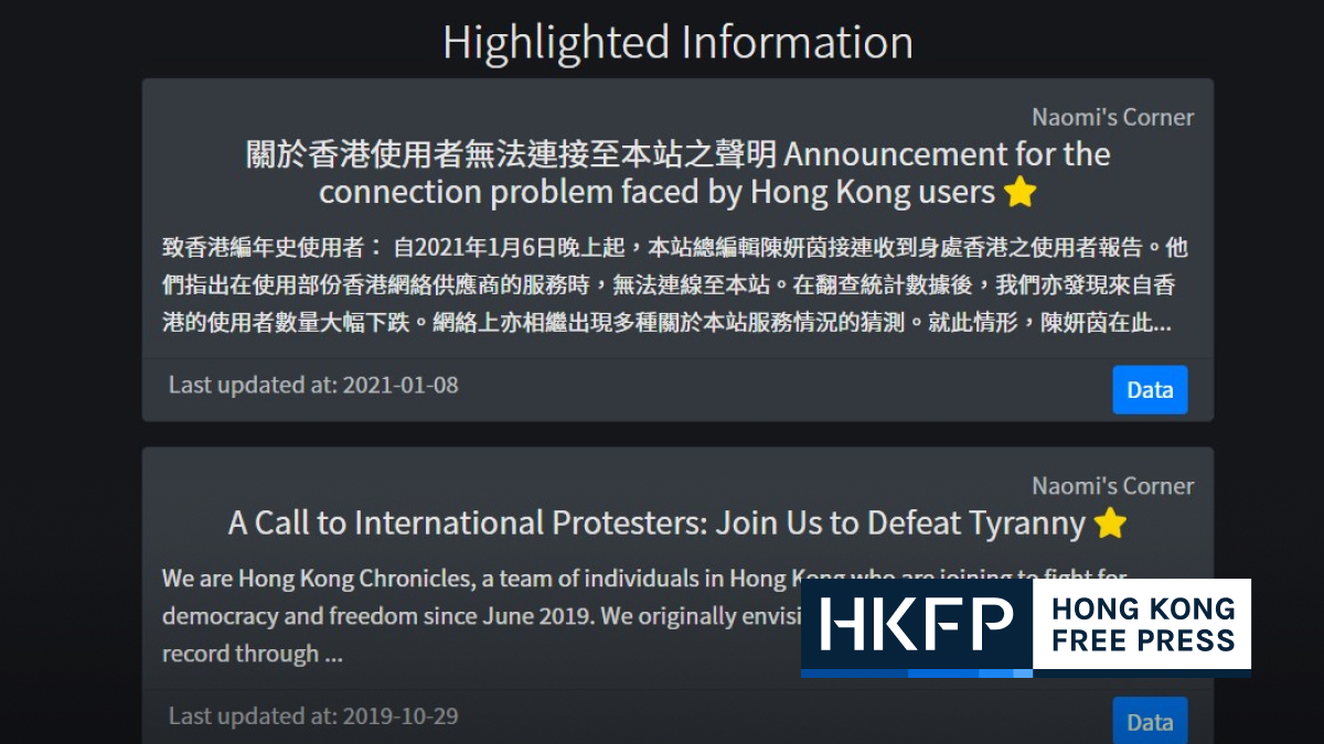 HKChronicles banned