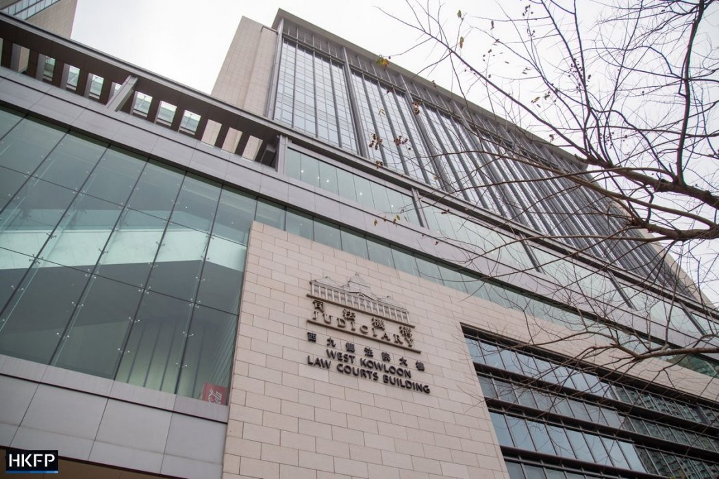 West Kowloon Magistrates' Courts
