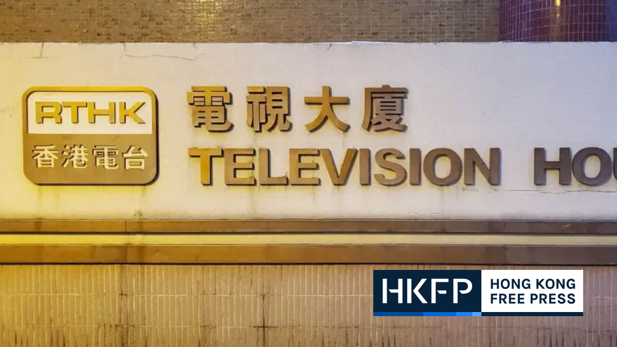 fifth senior rthk official quits