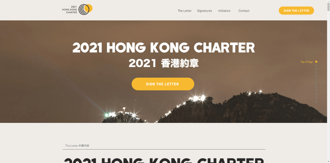 Hong Kong Charter 