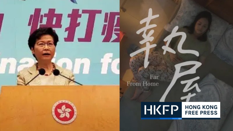 carrie lam on new ofnaa rules