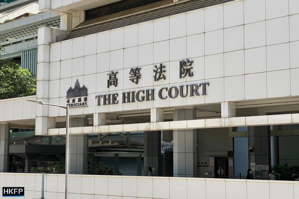 High Court