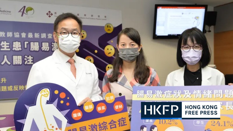 Nearly a quarter of HK students suffer from gut issues