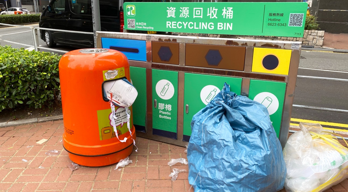 rubbish waste recycling bin
