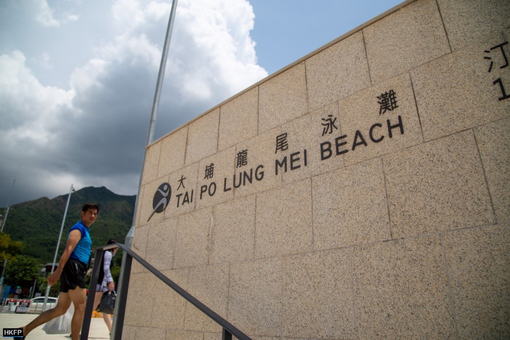 Lung Mei beach