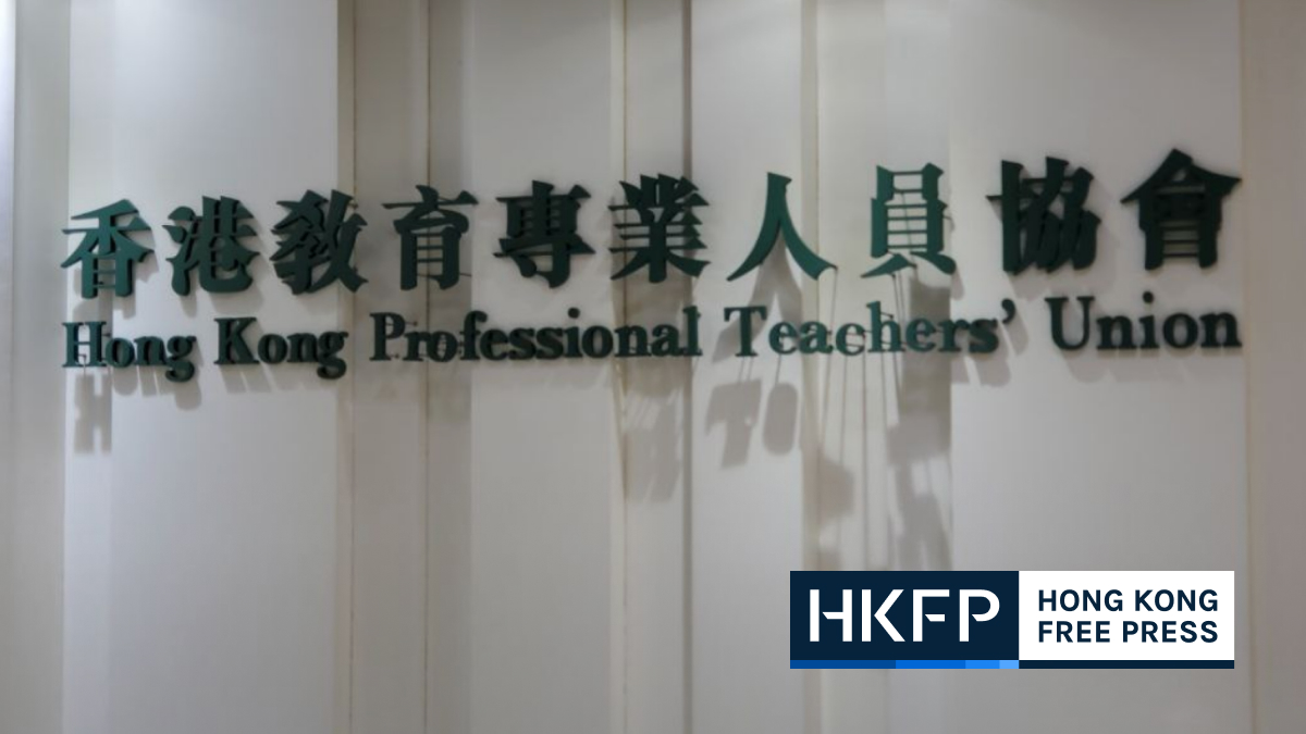 The Hong Kong Professional Teachers' Union