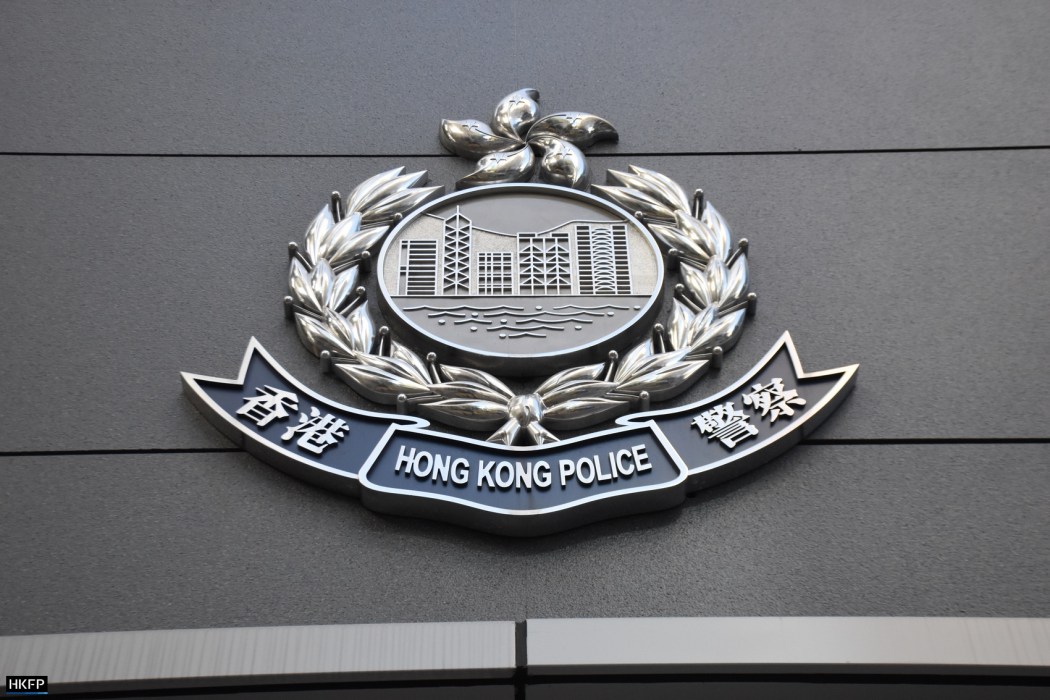 Hong Kong Police
