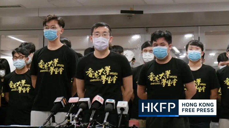 HKUSU bans some student leaders from campus but revokes it for 18 students