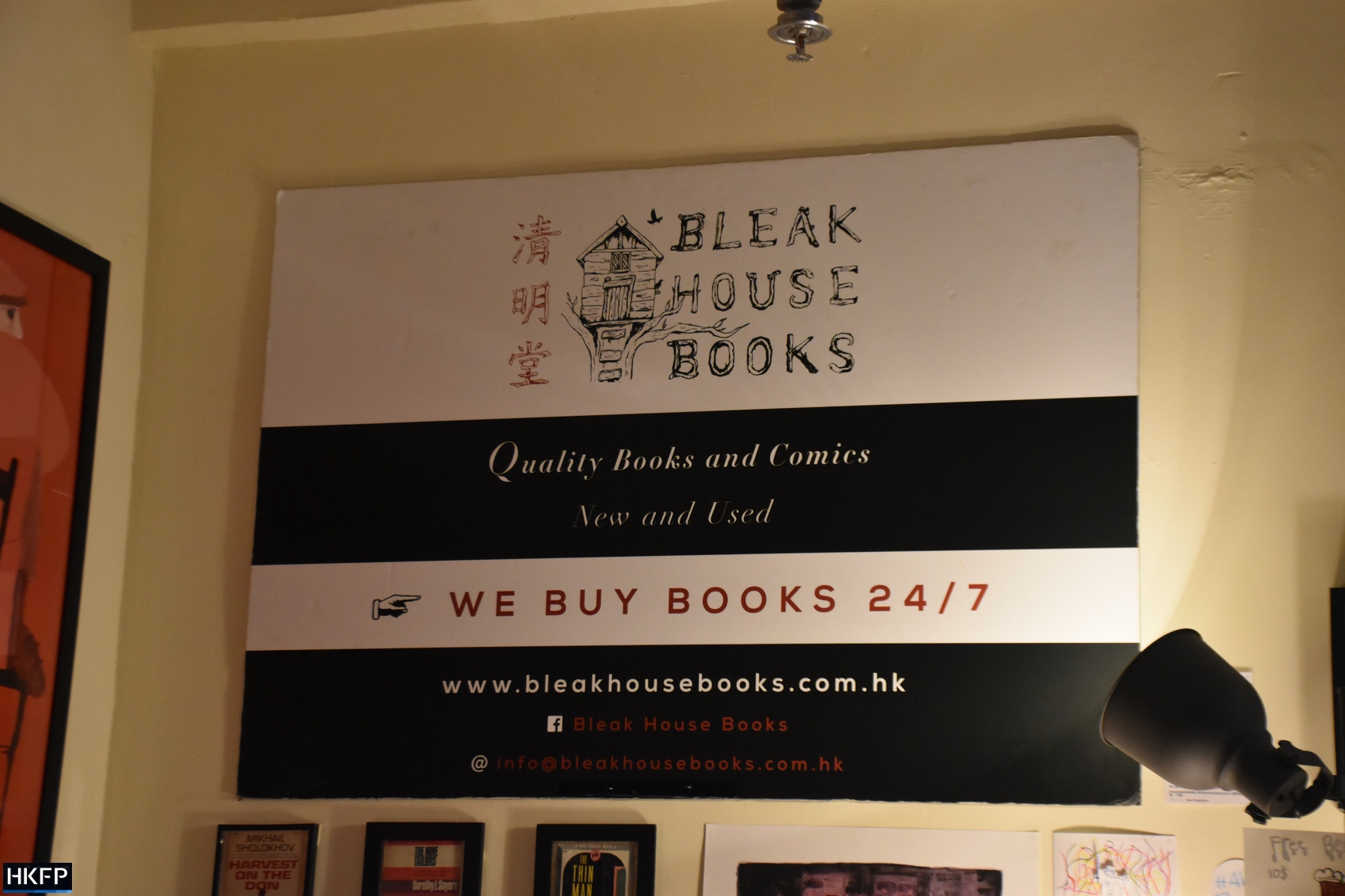 Bleak House Books
