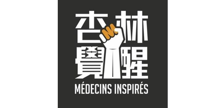 medicins inspires