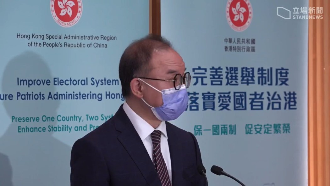 Secretary for Constitutional and Mainland Affairs Erick Tsang addressing the press on November 29, 2021, on voting arrangements at the border between Hong Kong and mainland China. Photo: Stand News screenshot. 