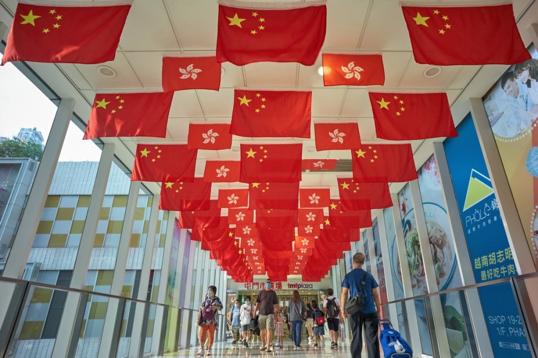 Hong Kong China Flag