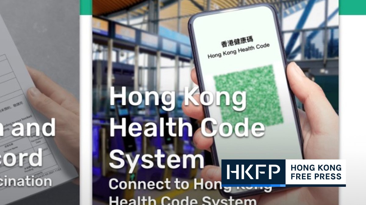 Hong Kong Health Code Feature