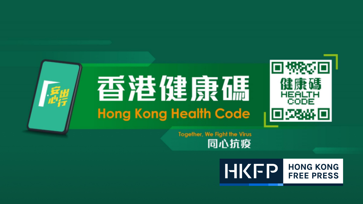 Hong Kong health code featured pic