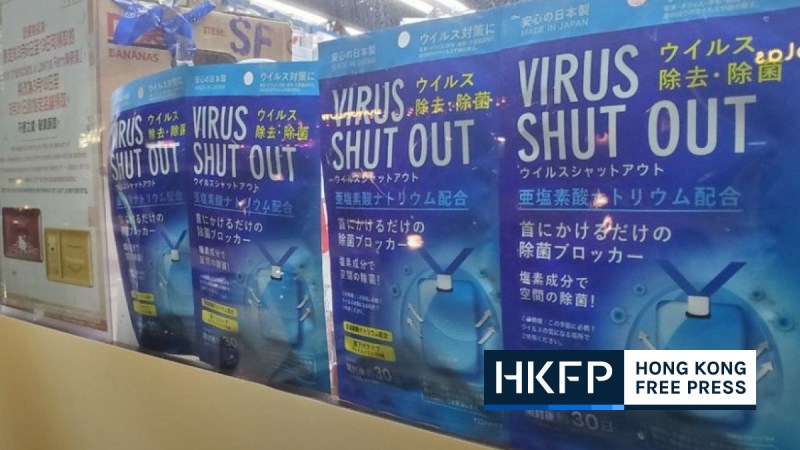 Hong Kong man fined and given probation sentence in the US for selling anti-virus 'Shut Out' cards