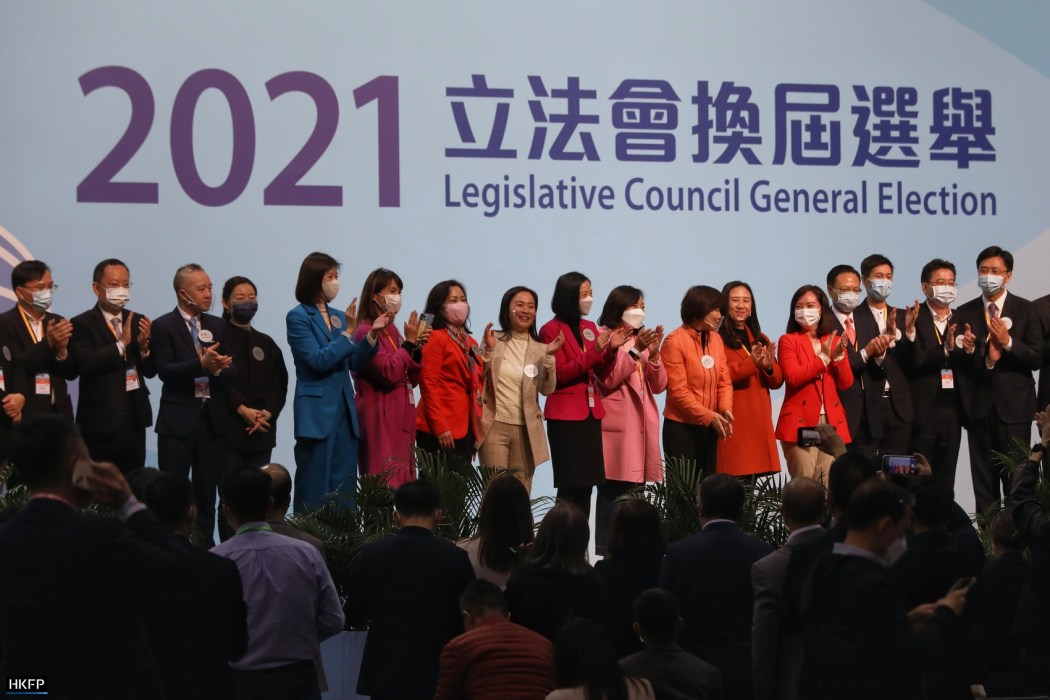 2021 LegCo Election Election Committee constituency
